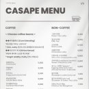 카페 카사페 연세대점