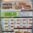 써브웨이시흥 이미지