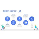 VIP원룸고시텔