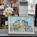 신성철물건재 - 강남구 압구정로 108 | 신성철물건재