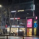 제일그랜드약국 이미지