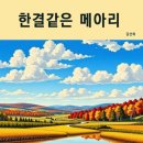 행복전자