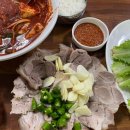 광천식당 - 보령시 | 광천식당