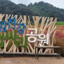 임진강언덕너머매운탕 이미지