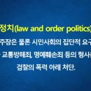 LAW민원 이미지