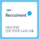 가좌1-10-010 이미지
