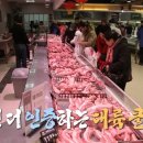 신선마트 이미지