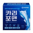 카리