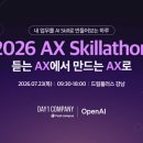 캠퍼스컴퍼니 지디넷코리아