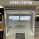 우성하이마트