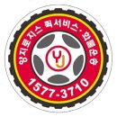서교동퀵서비스 이미지