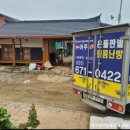 아주전기 이미지