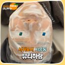 흙담솔로 | 서귀포 피부관리 만족스러운 뷰티하랑 웨딩케어도 가능