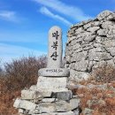 고흥농협주유소
