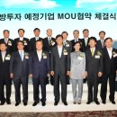 바이오라이트(주) 김천공장