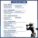 골프기초반 이미지