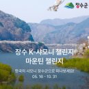 장수-14 이미지