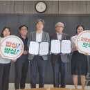 농협중앙회춘천시지부