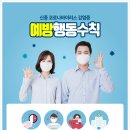 로미오치과교정과치과의원 이미지