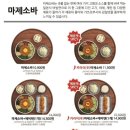 백소정 용인역북점