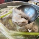 공릉동 닭한마리 이미지