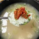 개성갈비곰탕 | 포천 곰탕맛집 “개성갈비곰탕” 내돈내산 후기