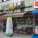고봉민 김밥인(광장점 이미지