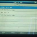 성일대형정비