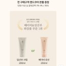 임산부의 날 할인정보!(10가지 사이트 세일정보모음)
