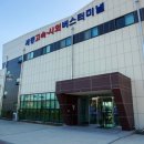 정부세종청사 시외버스터미널 이미지