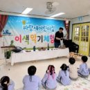 등대마을지역아동센터 네이버블로그