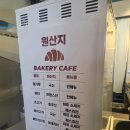 화인메트로병원 | [천안 두정동]알고리즘에 이끌려먹은 "두쫀쿠" 크로아워 카페 후기