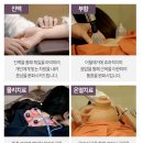 평촌부부한의원 이미지