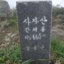 산간제 이미지