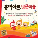 아트캐슬미술 이미지