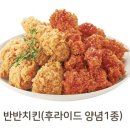잇츠피자앤치킨 네이버블로그