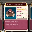 사진 폭탄 1월 둘째 주