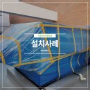 부곡초등학교1 이미지