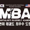 1등 경희대 태권도장 이미지