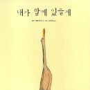 코델리아 - 원주시 무실로 95 | 코델리아