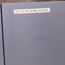 경주 풀빌라 감포한옥펜션 | 경주 신축 풀빌라 감포펜션 늘해랑 아이랑 4인가족 후기