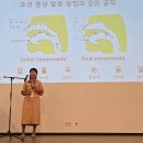 꿈그린 한글학교 | 독일 한글학교 교사 연수 한글 교육법 강의 후기
