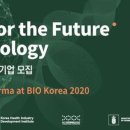 바이오-테크 이미지