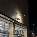 미트고척점 | 🛒 코스트코 고척점 방문 후기