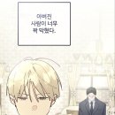 원룸조교님 매번 짤로 영업당함 이미지