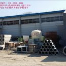(주)대건콘크리트 이미지