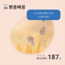 하이베베 이미지