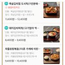수유리혼밥왕;국제시장국밥상대 | [청주 맛집] 봉명동 배달/포장 맛집｜수유리 혼밥왕 국제시장 국밥