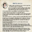 주일말씀: 천국과 지옥 수동성복교회 담임 고종필목사 이미지