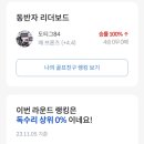 코끼리스크린골프 이미지